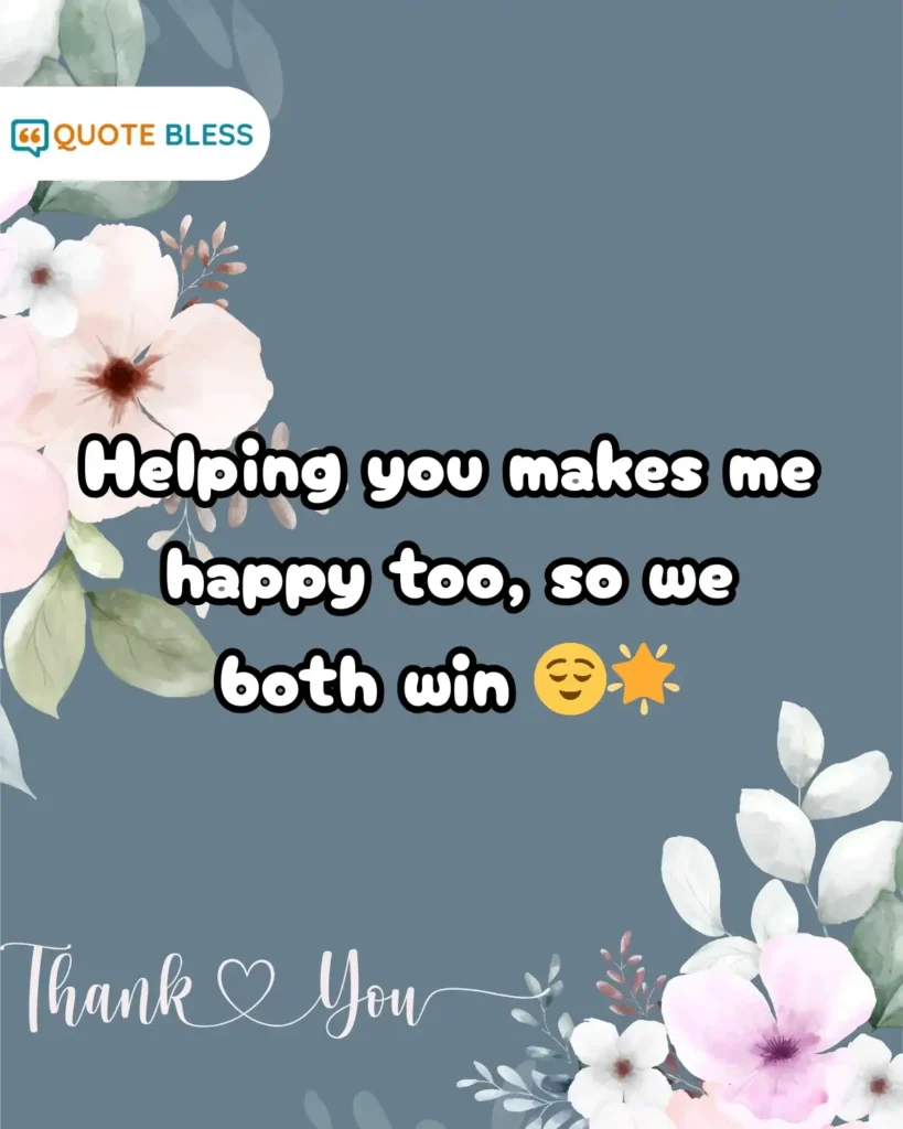 After a Small Favor from a Friend